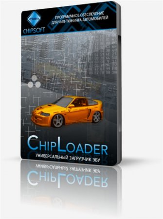 ChipLoader 1.97.7 + crack
