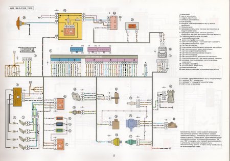 Электросхема системы управления двигателем GM ВАЗ 2108, 2109